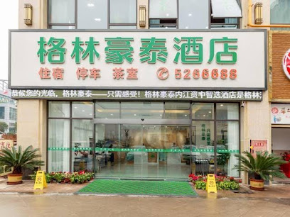Greentree Inn Neijiang Zizhong County China Railwa