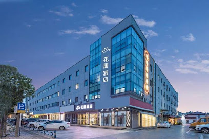 Huaju Hotel