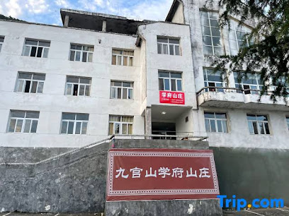 Jiugongshan Xuefu Mountain Villa