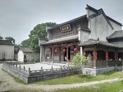 新华酒店