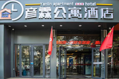彦霖快捷酒店