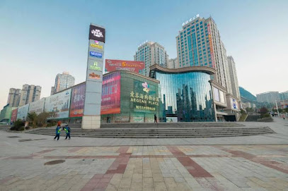 Haochen Boutique Hotel