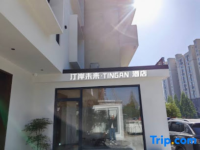 Jingdezhen Dayin Guesthouse