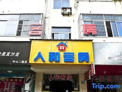 Renhe Hotel