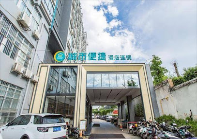 城市便捷酒店南宁双拥路医科大学店