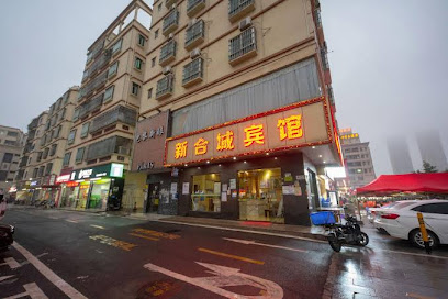 Xinhecheng Hotel