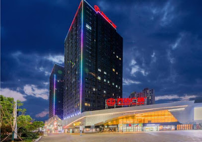 City Comfort Inn Shiyan High-speed Railway Wanda P