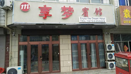 Enjoy the Dream Hotel