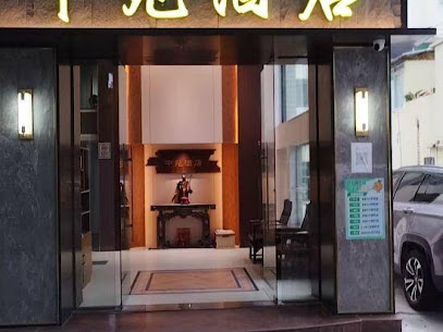 中苑酒店