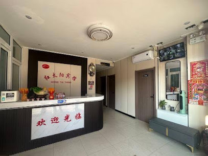 红太阳时尚宾馆