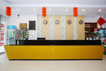 Beicheng hotel