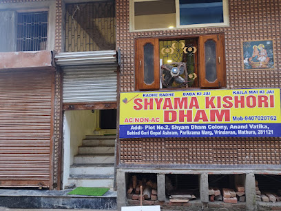 Shyama Kishori Dham