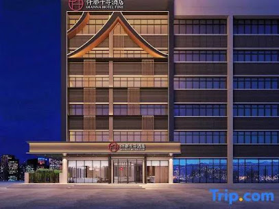 Qianna Qianxun Hotel