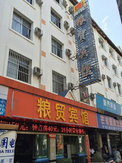 Mangshi Grain Trade Hotel