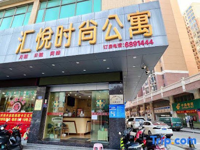 Huiyue Fashion Apartment