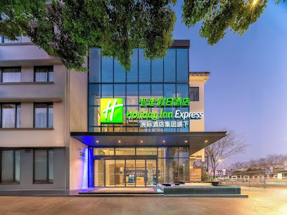 Holiday Inn Express Suzhou City Center, an IHG Hotel