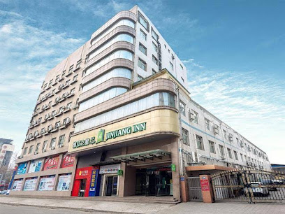 锦江之星风尚（临汾解放路店）