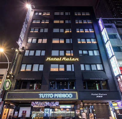 旅乐序精品旅馆 - 站前二馆