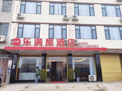 Nanning Lemanwu Hotel