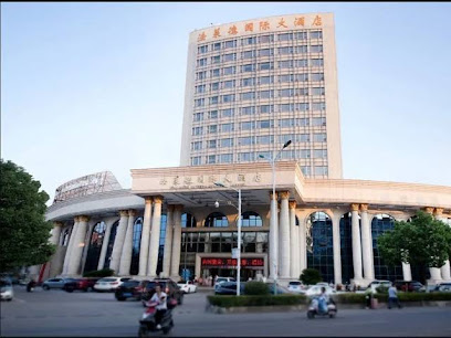 法莱德国际大酒店