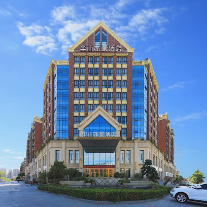 Banshan Yijing Hotel