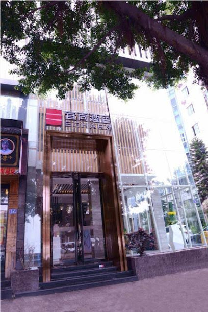 Echarm Hotel