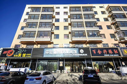 中安馨园快捷宾馆