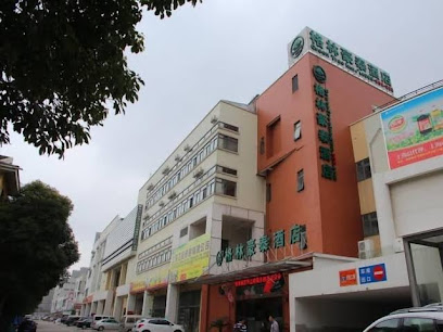 格林豪泰上海市新府中路华志路商务酒店