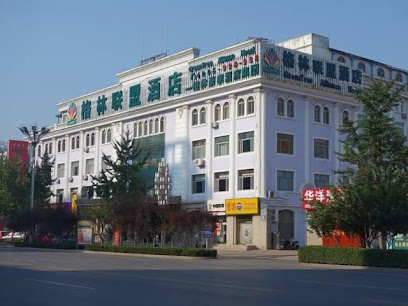 Greentree Aliiance Huayang Hotel