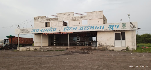 Jay Ramdev Hotel