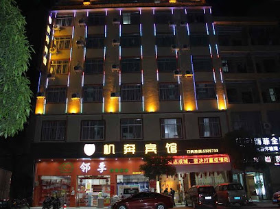 Jiben Hotel