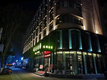 城南佳园大酒店谷城店