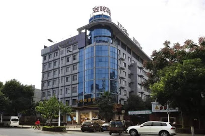 金锦海悦酒店
