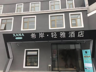 Xana Lite Hotelle