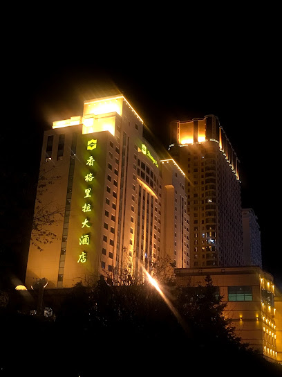 Atour Hotel