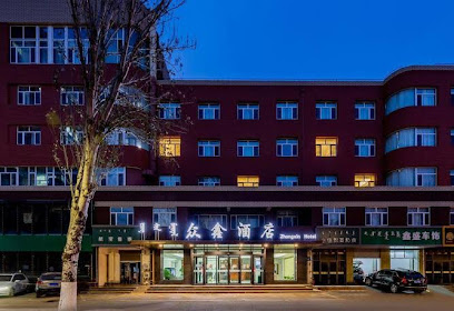 众鑫迎宾大酒店