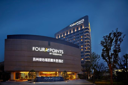 The QUBE Hotel Yangzhou