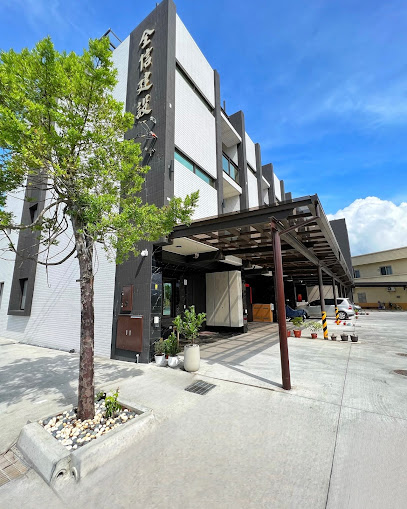 禾蒔旅行・Hush Journey Inn