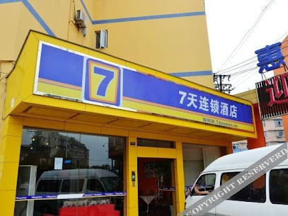 7天酒店