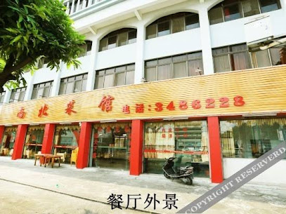侨城酒店