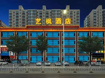 Yifeng Hotel