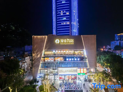 Yeste International Hotel