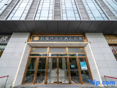 Burui Bay Riverside Apartment Hotel