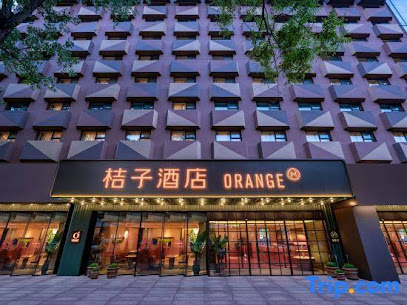 桔子酒店