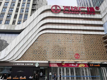 金地假日酒店