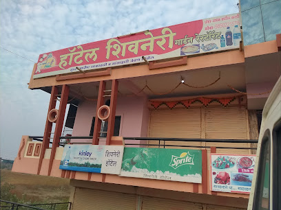 Hotel Shivneri Garden Restaurant Kardi