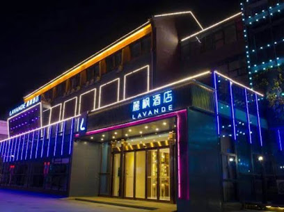 Lavande Hotel (Nantong Xinghu 101 Plaza)