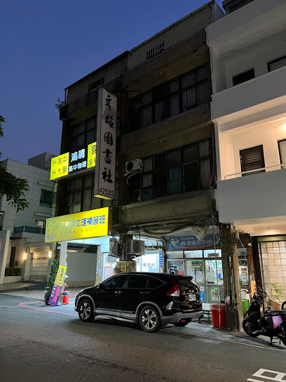 台南荷米·轻新馆