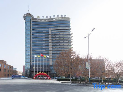 丁陶国际大酒店