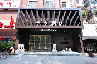 Ji Hotel